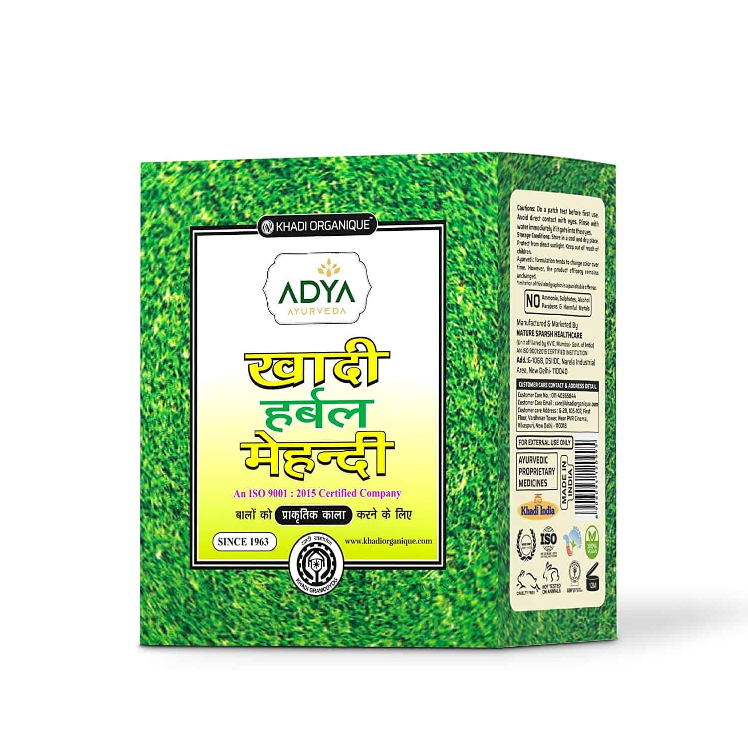 Khadi Organique Herbal Mehandi Black , 80g